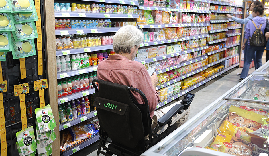 Tekerlekli Sandalye Hayatı