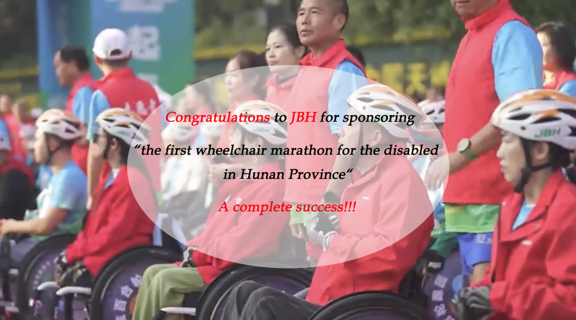 Tam Bir Başarıyla Gerçekleşen Hunan Eyaletindeki Engelliler İçin İlk Tekerlekli Sandalye Maratonuna Sponsor Olduğu İçin JBH Kişisini Tebrik Ediyoruz