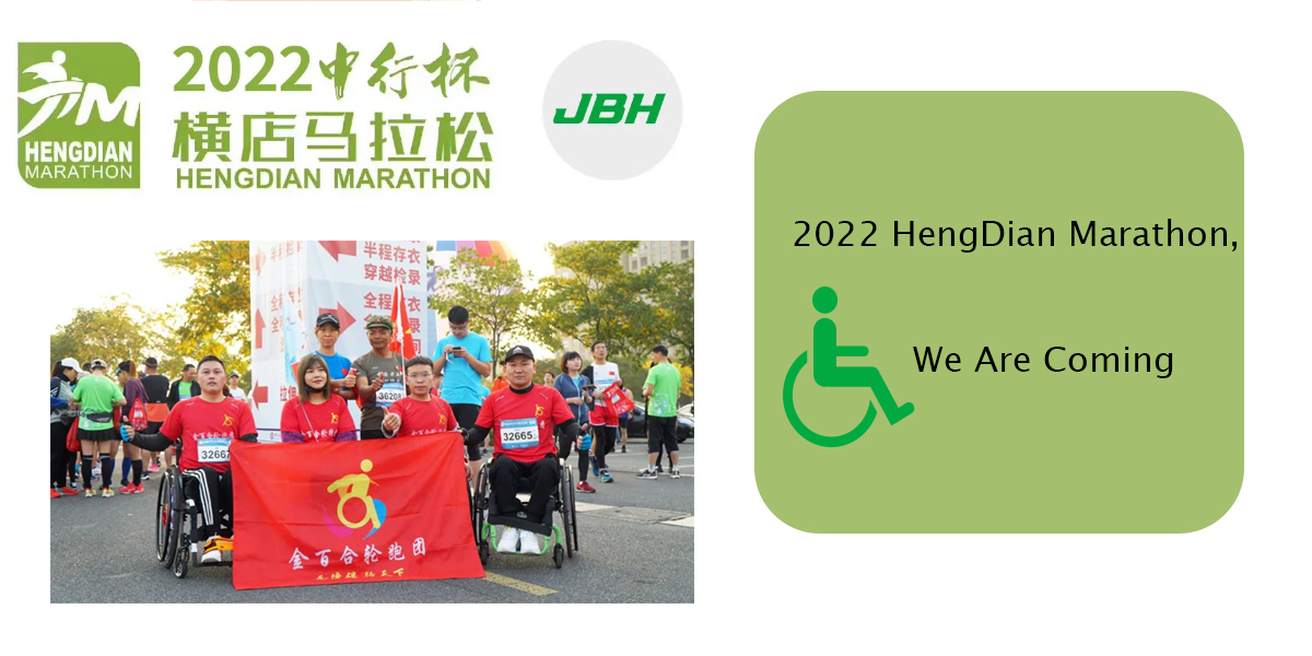 2022 Hengdian Maratonu, geliyoruz